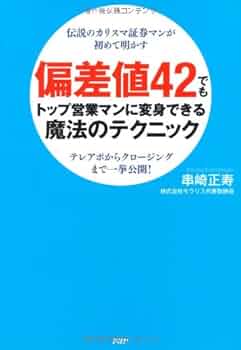 経営学、その他 古本 まとめ売り 2025年最新】Yahoo!オークション -古本 まとめ売りの中古品